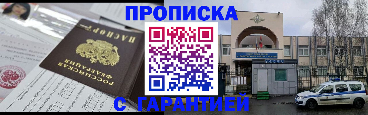 форма 3 в Межгорье