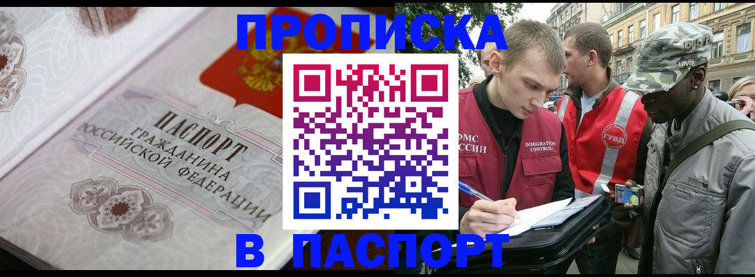 регистрация для дет. сада в Межгорье